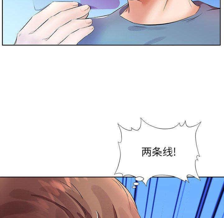 假戏真做[h漫]韩漫全集-假戏真做-第 17 话无删减无遮挡章节图片 