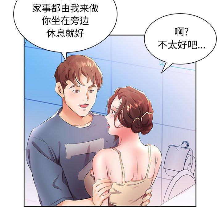 假戏真做[h漫]韩漫全集-假戏真做-第 17 话无删减无遮挡章节图片 