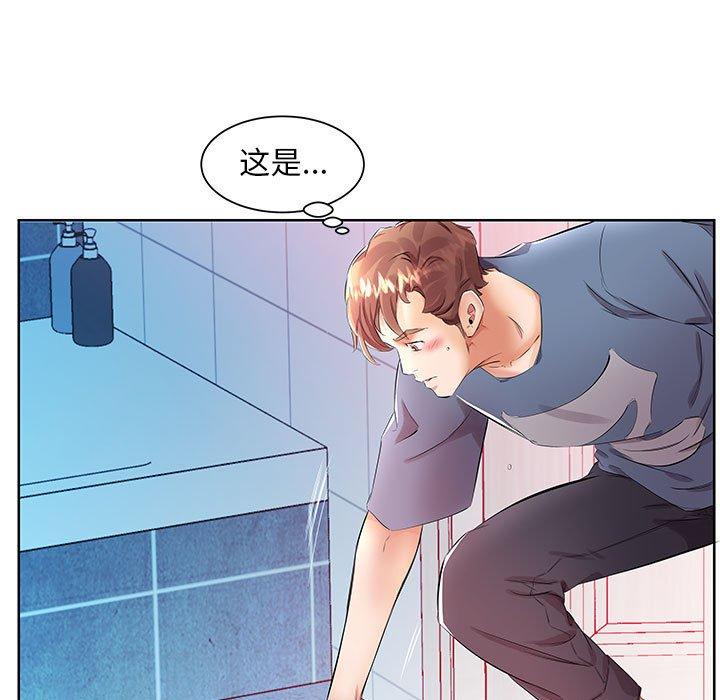 假戏真做[h漫]韩漫全集-假戏真做-第 17 话无删减无遮挡章节图片 