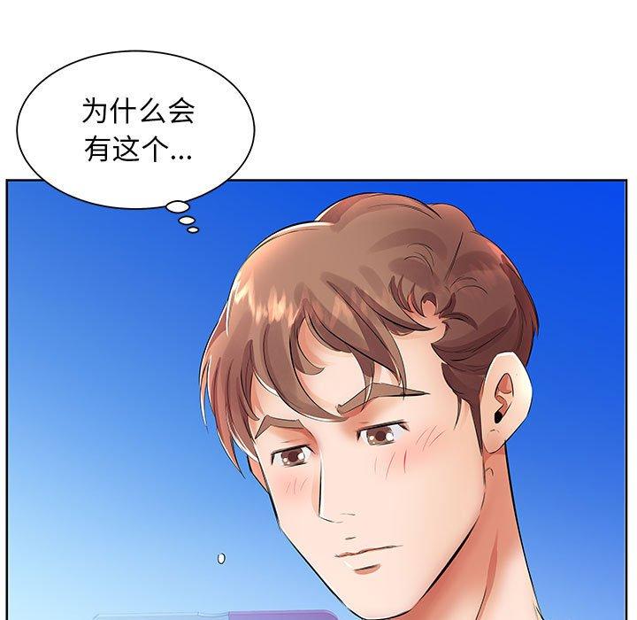 假戏真做[h漫]韩漫全集-假戏真做-第 17 话无删减无遮挡章节图片 