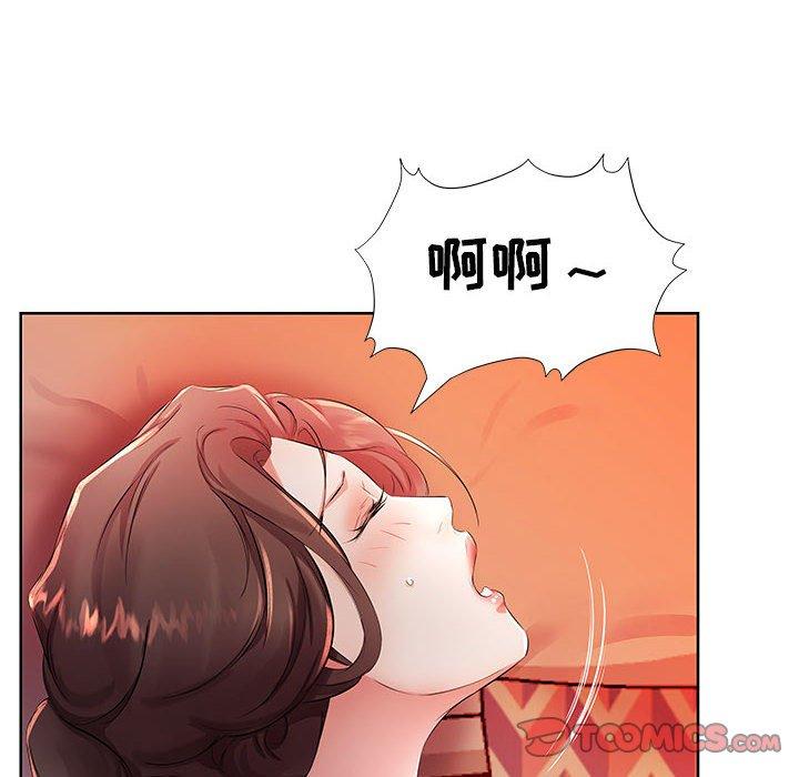 假戏真做[h漫]韩漫全集-假戏真做-第 17 话无删减无遮挡章节图片 