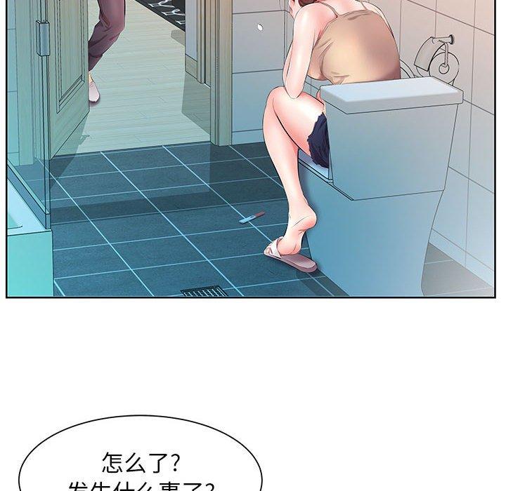 假戏真做[h漫]韩漫全集-假戏真做-第 17 话无删减无遮挡章节图片 