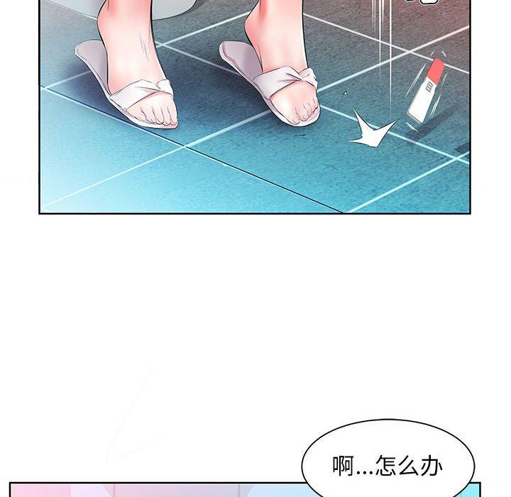 假戏真做[h漫]韩漫全集-假戏真做-第 17 话无删减无遮挡章节图片 