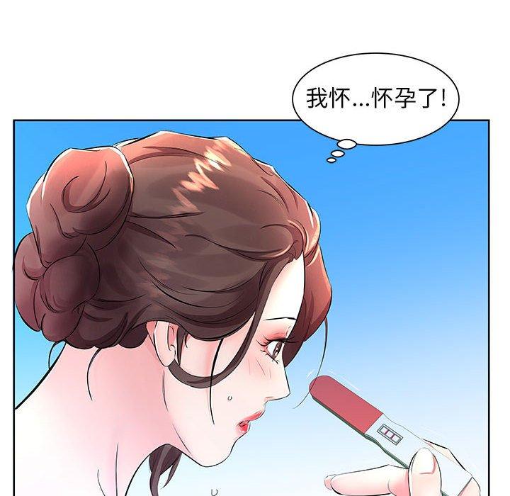 假戏真做[h漫]韩漫全集-假戏真做-第 17 话无删减无遮挡章节图片 