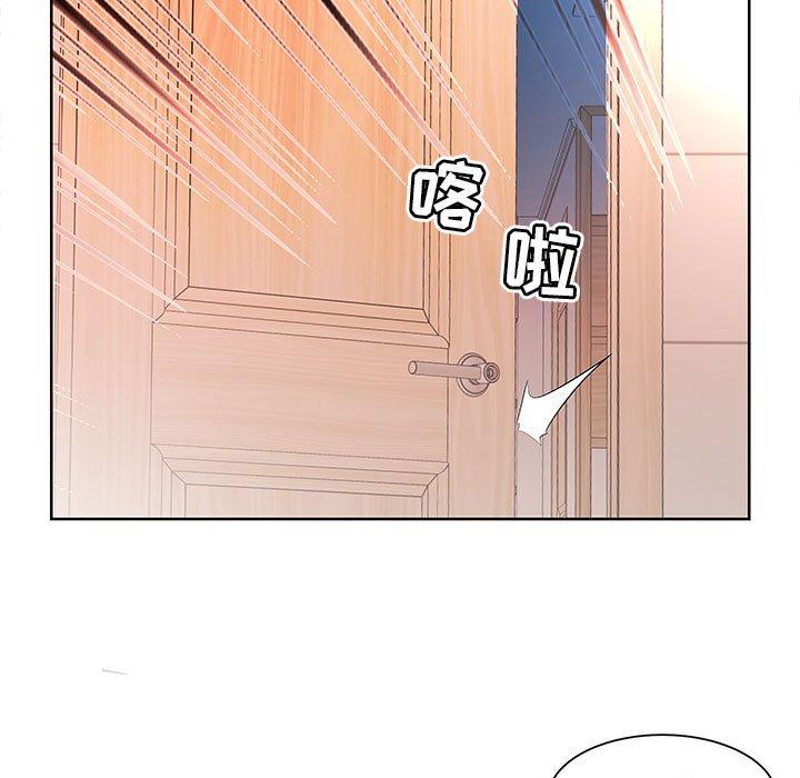 假戏真做[h漫]韩漫全集-假戏真做-第 17 话无删减无遮挡章节图片 