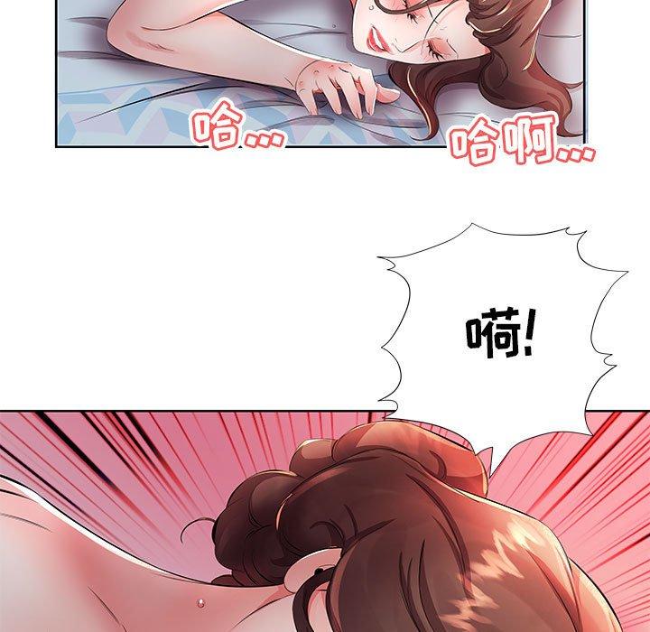 假戏真做[h漫]韩漫全集-假戏真做-第 17 话无删减无遮挡章节图片 