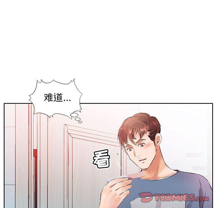 假戏真做[h漫]韩漫全集-假戏真做-第 17 话无删减无遮挡章节图片 