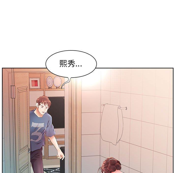 假戏真做[h漫]韩漫全集-假戏真做-第 17 话无删减无遮挡章节图片 