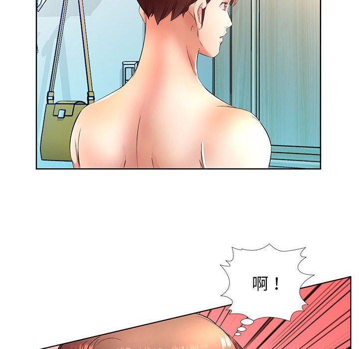 假戏真做[h漫]韩漫全集-假戏真做-第 18 话无删减无遮挡章节图片 