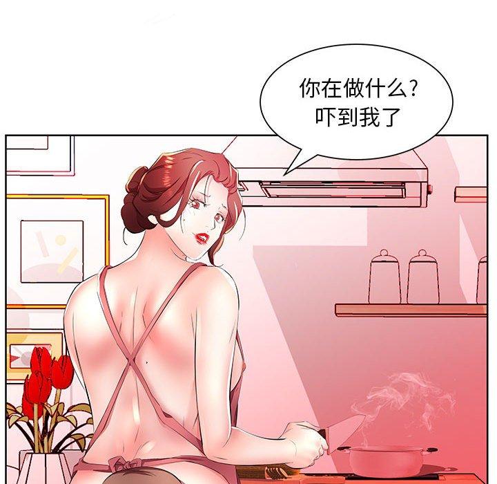 假戏真做[h漫]韩漫全集-假戏真做-第 18 话无删减无遮挡章节图片 