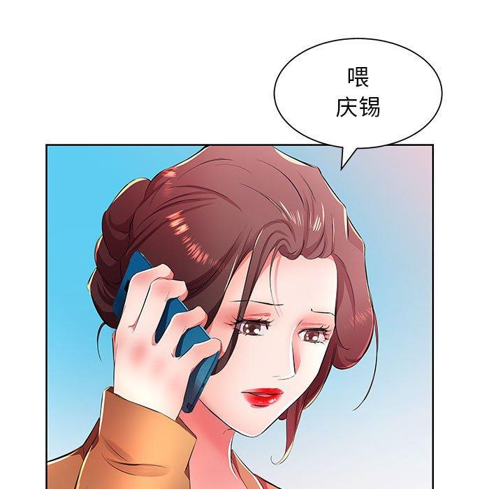 假戏真做[h漫]韩漫全集-假戏真做-第 18 话无删减无遮挡章节图片 