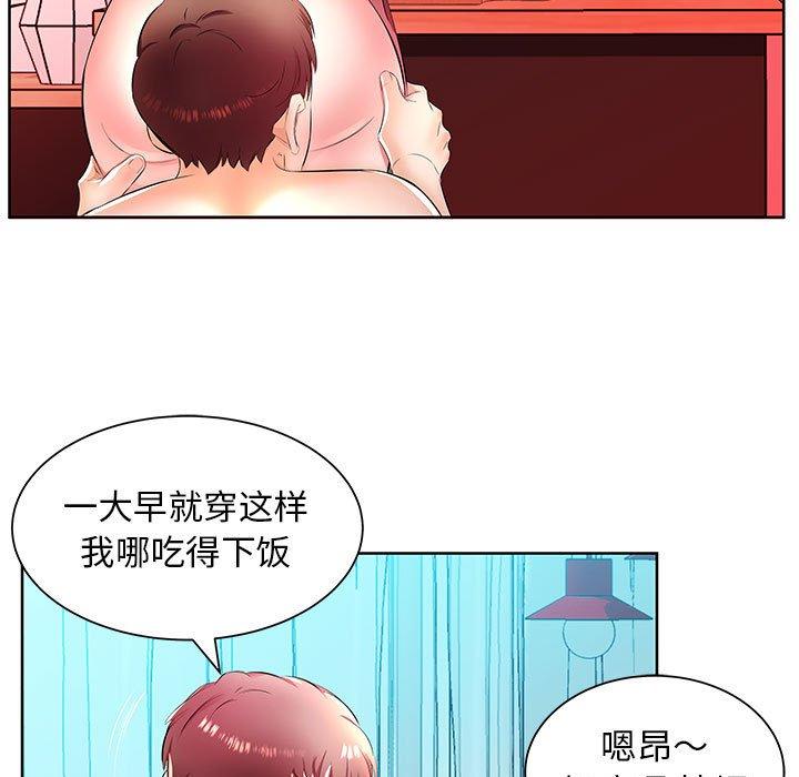 假戏真做[h漫]韩漫全集-假戏真做-第 18 话无删减无遮挡章节图片 