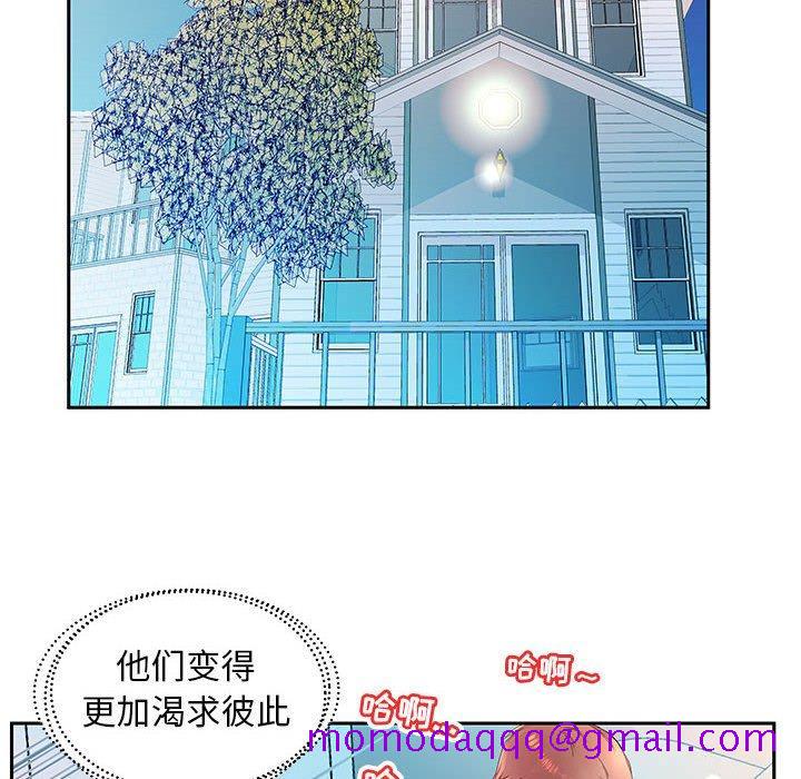 假戏真做[h漫]韩漫全集-假戏真做-第 18 话无删减无遮挡章节图片 