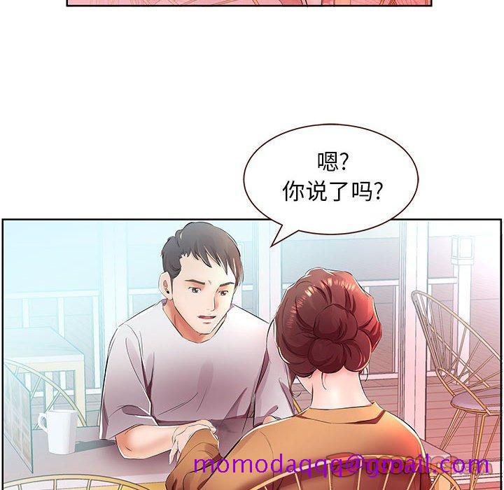 假戏真做[h漫]韩漫全集-假戏真做-第 18 话无删减无遮挡章节图片 
