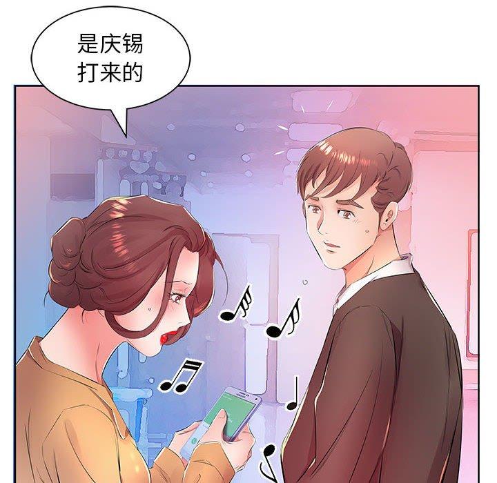 假戏真做[h漫]韩漫全集-假戏真做-第 18 话无删减无遮挡章节图片 