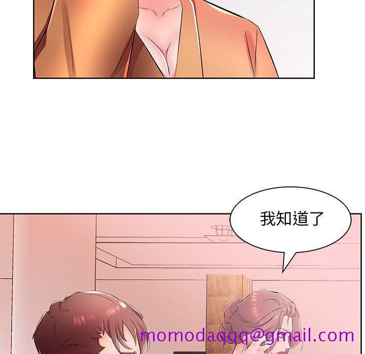 假戏真做[h漫]韩漫全集-假戏真做-第 18 话无删减无遮挡章节图片 