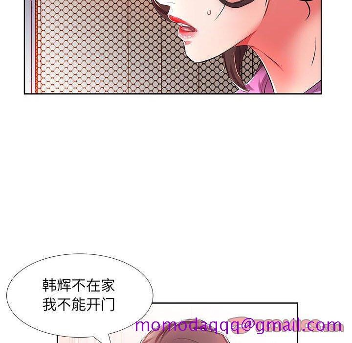 假戏真做[h漫]韩漫全集-假戏真做-第 19 话无删减无遮挡章节图片 