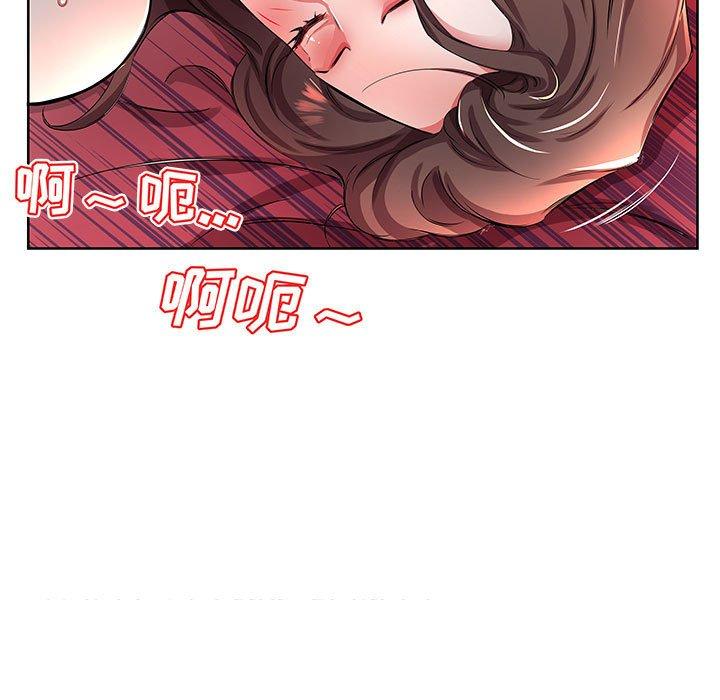 假戏真做[h漫]韩漫全集-假戏真做-第 19 话无删减无遮挡章节图片 
