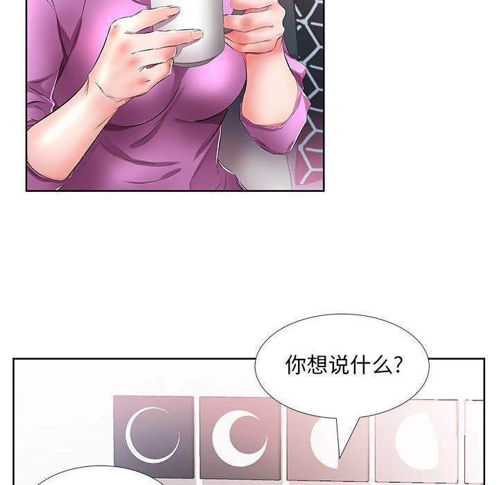 假戏真做[h漫]韩漫全集-假戏真做-第 19 话无删减无遮挡章节图片 