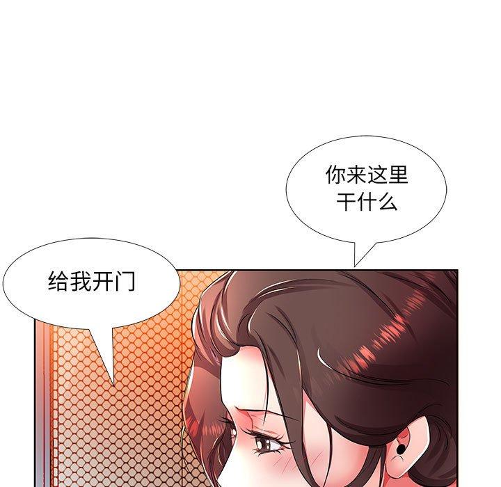 假戏真做[h漫]韩漫全集-假戏真做-第 19 话无删减无遮挡章节图片 
