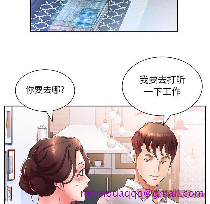 假戏真做[h漫]韩漫全集-假戏真做-第 19 话无删减无遮挡章节图片 