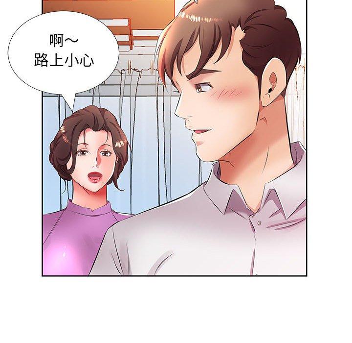 假戏真做[h漫]韩漫全集-假戏真做-第 19 话无删减无遮挡章节图片 