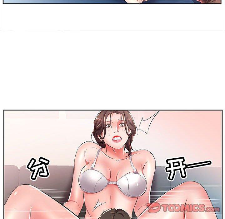 假戏真做[h漫]韩漫全集-假戏真做-第 19 话无删减无遮挡章节图片 