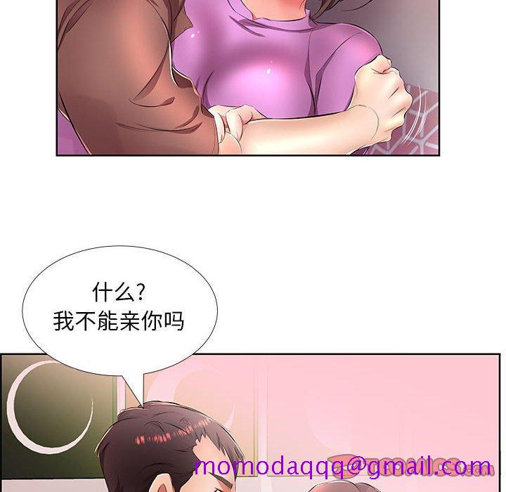 假戏真做[h漫]韩漫全集-假戏真做-第 19 话无删减无遮挡章节图片 