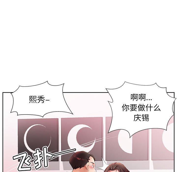 假戏真做[h漫]韩漫全集-假戏真做-第 19 话无删减无遮挡章节图片 