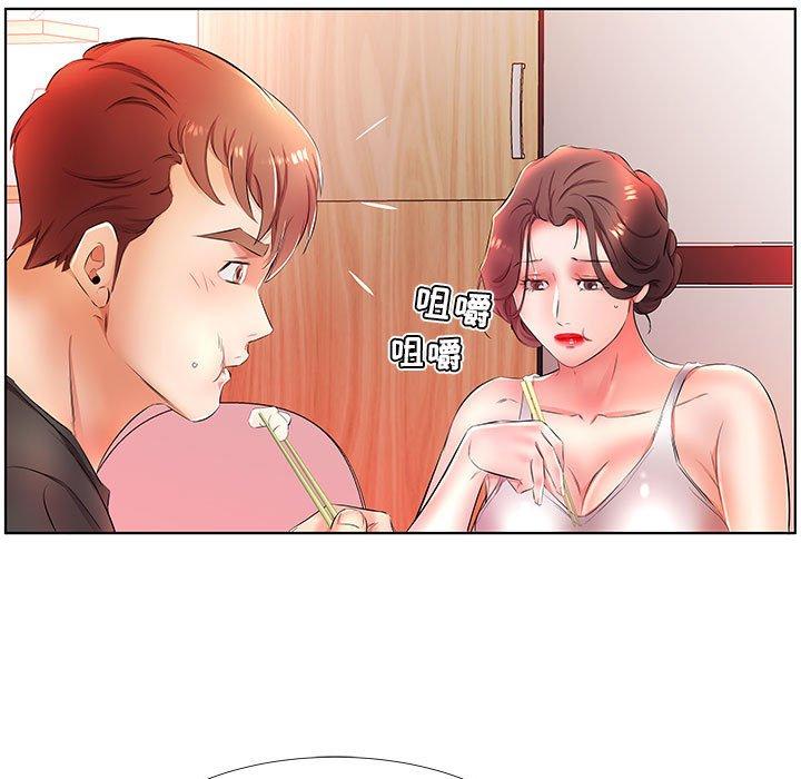 假戏真做[h漫]韩漫全集-假戏真做-第 20 话无删减无遮挡章节图片 