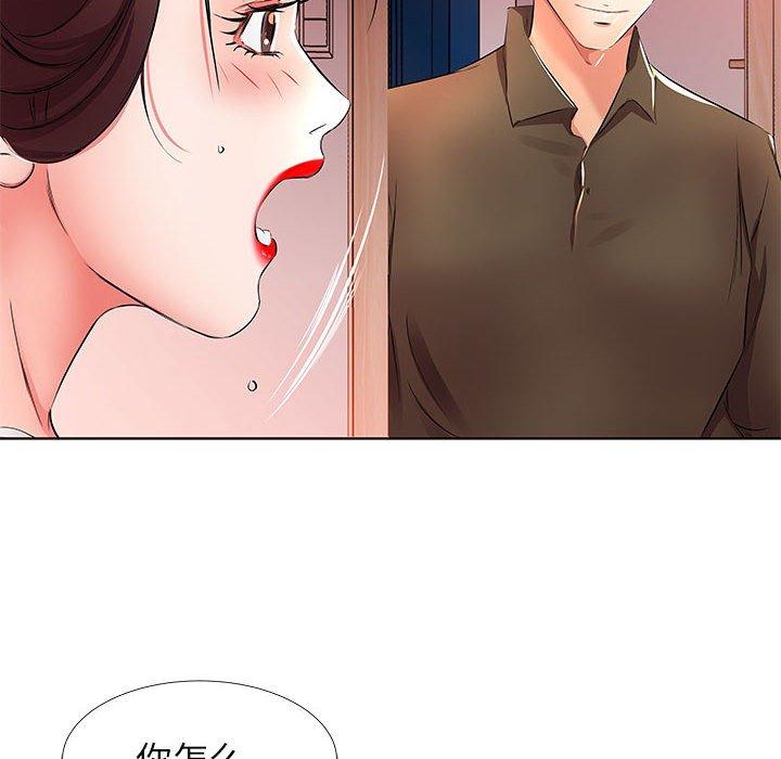 假戏真做[h漫]韩漫全集-假戏真做-第 20 话无删减无遮挡章节图片 