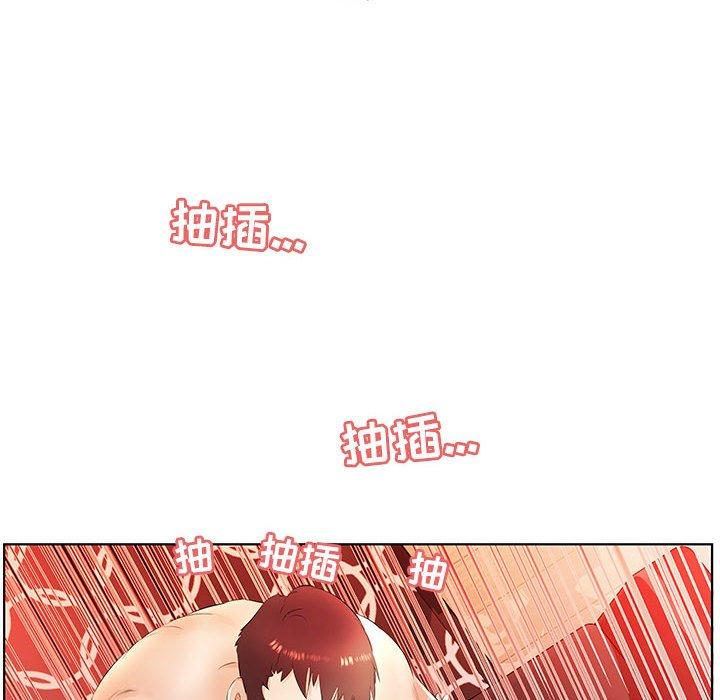 假戏真做[h漫]韩漫全集-假戏真做-第 20 话无删减无遮挡章节图片 