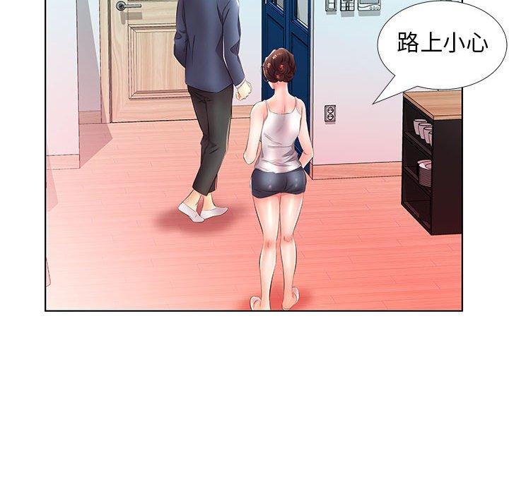 假戏真做[h漫]韩漫全集-假戏真做-第 20 话无删减无遮挡章节图片 