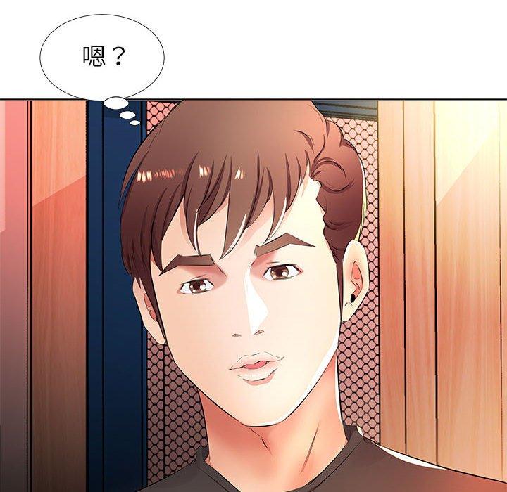 假戏真做[h漫]韩漫全集-假戏真做-第 20 话无删减无遮挡章节图片 