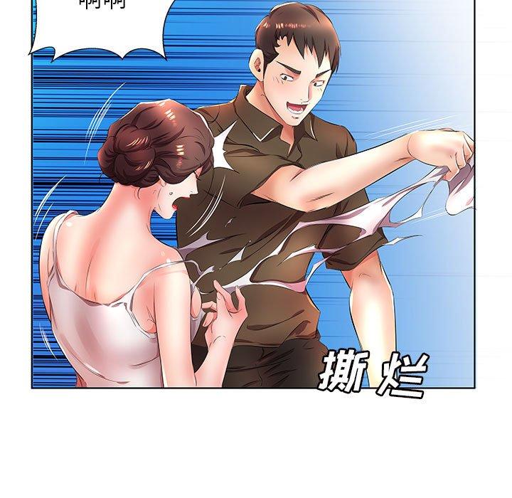 假戏真做[h漫]韩漫全集-假戏真做-第 20 话无删减无遮挡章节图片 