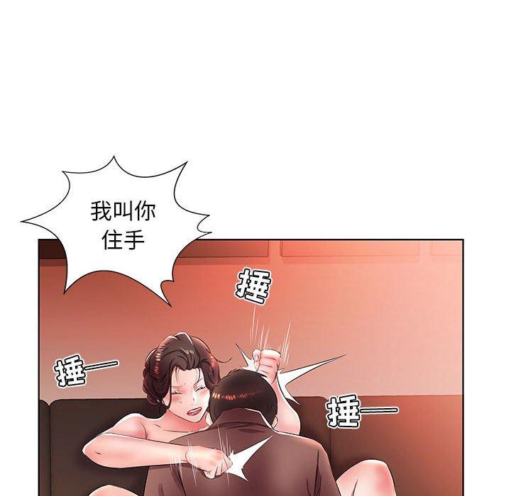 假戏真做[h漫]韩漫全集-假戏真做-第 20 话无删减无遮挡章节图片 