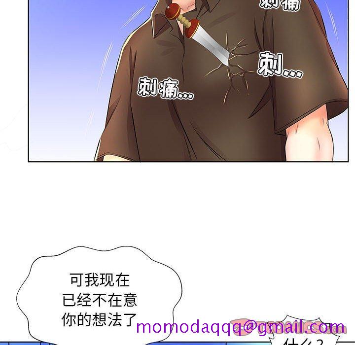 假戏真做[h漫]韩漫全集-假戏真做-第 20 话无删减无遮挡章节图片 