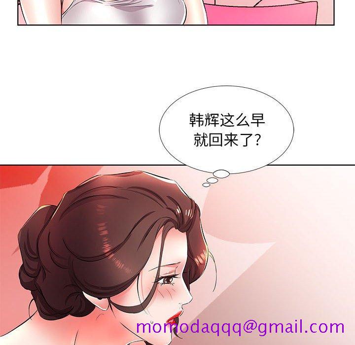 假戏真做[h漫]韩漫全集-假戏真做-第 20 话无删减无遮挡章节图片 