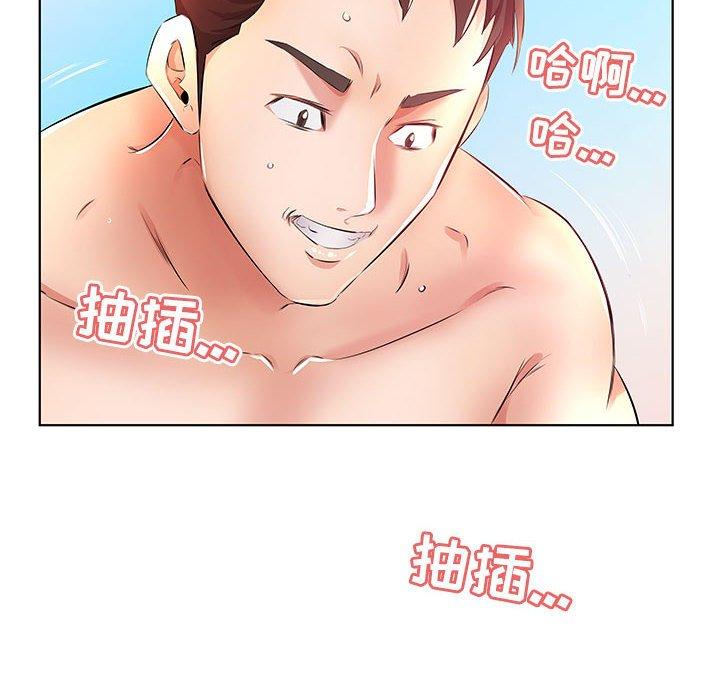 假戏真做[h漫]韩漫全集-假戏真做-第 20 话无删减无遮挡章节图片 