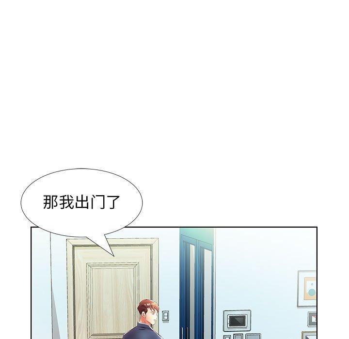 假戏真做[h漫]韩漫全集-假戏真做-第 20 话无删减无遮挡章节图片 
