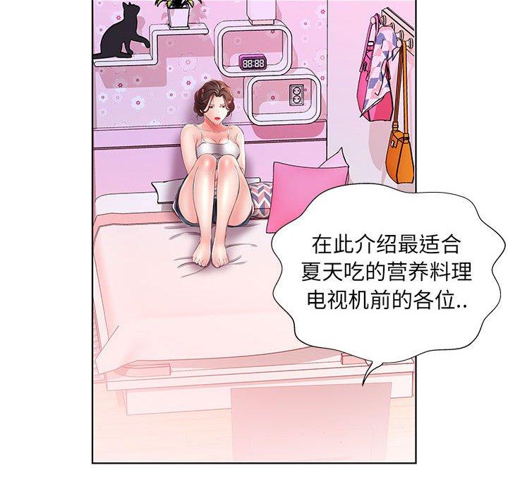 假戏真做[h漫]韩漫全集-假戏真做-第 20 话无删减无遮挡章节图片 