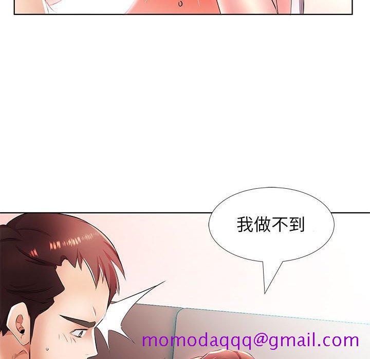 假戏真做[h漫]韩漫全集-假戏真做-第 20 话无删减无遮挡章节图片 
