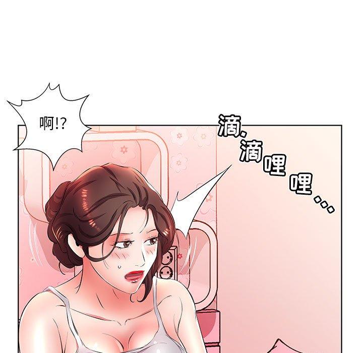 假戏真做[h漫]韩漫全集-假戏真做-第 20 话无删减无遮挡章节图片 