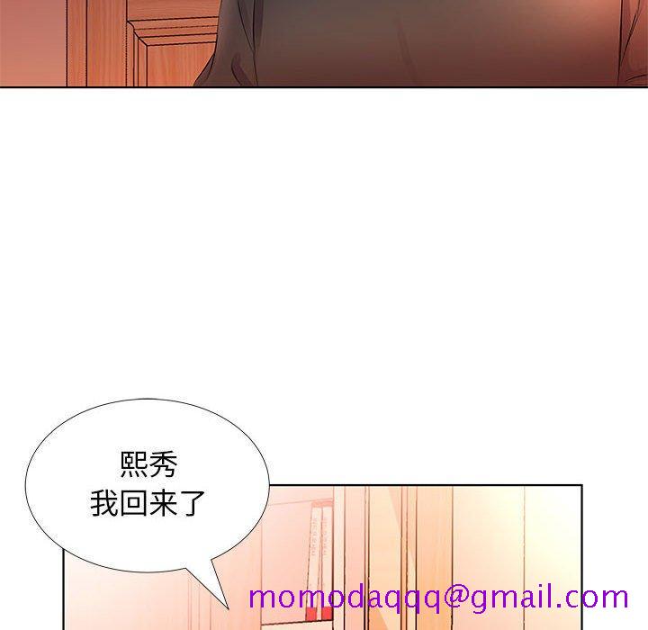 假戏真做[h漫]韩漫全集-假戏真做-第 20 话无删减无遮挡章节图片 