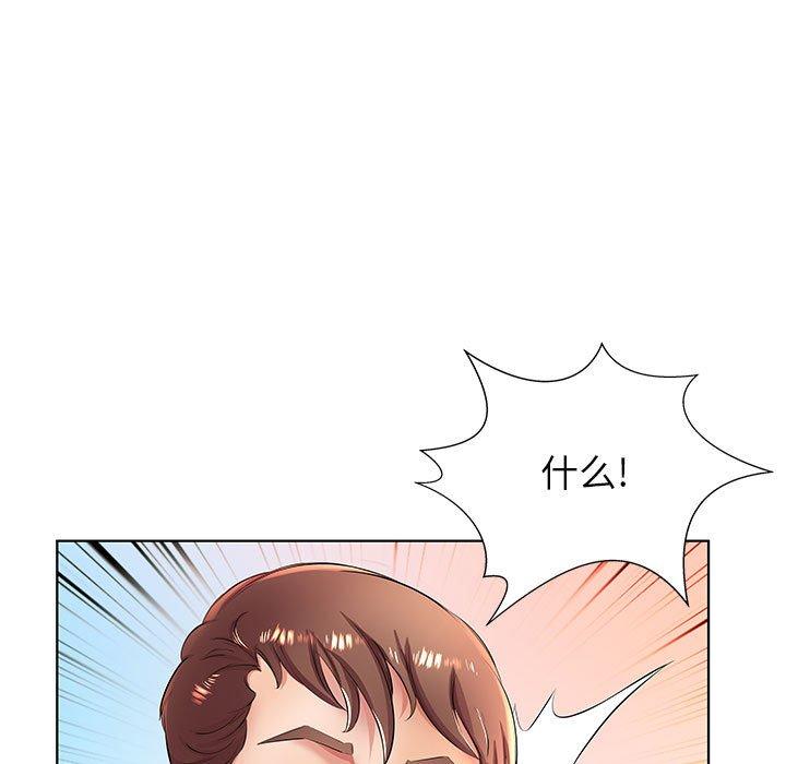 假戏真做[h漫]韩漫全集-假戏真做-第 20 话无删减无遮挡章节图片 