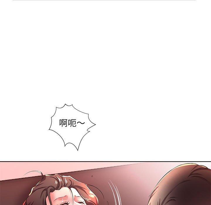 假戏真做[h漫]韩漫全集-假戏真做-第 20 话无删减无遮挡章节图片 
