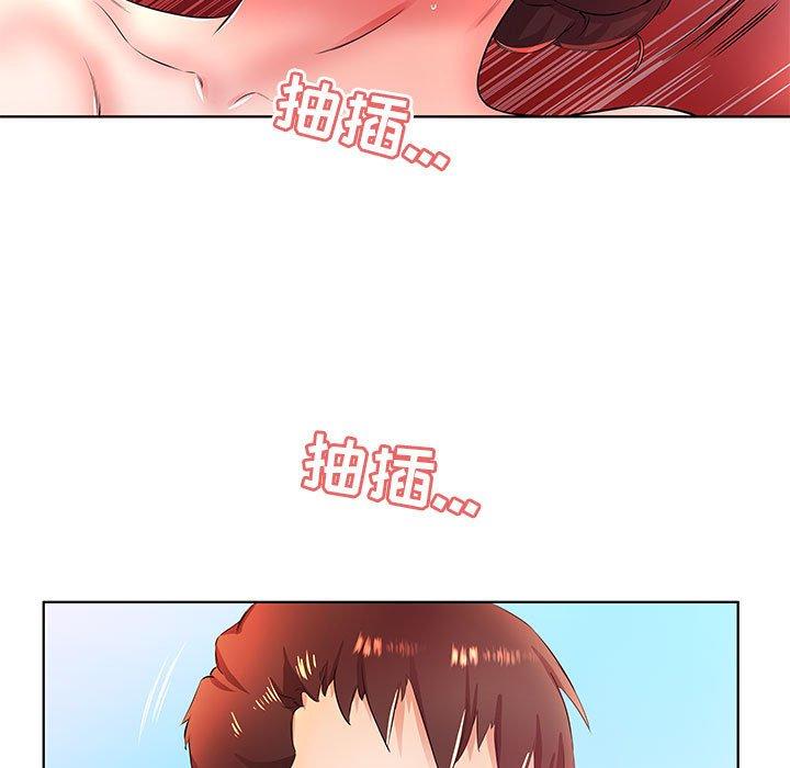 假戏真做[h漫]韩漫全集-假戏真做-第 20 话无删减无遮挡章节图片 