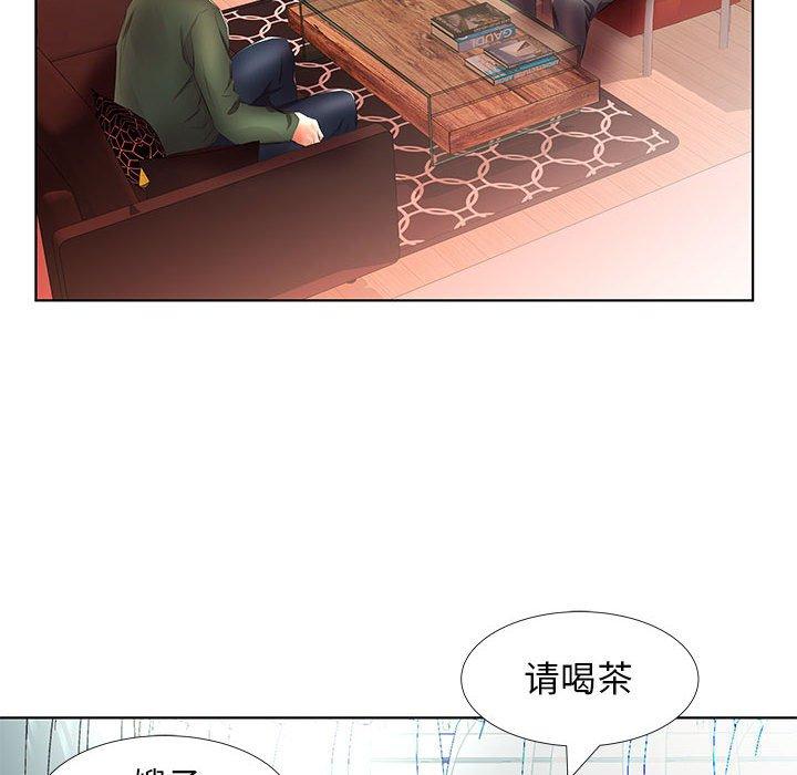 假戏真做[h漫]韩漫全集-假戏真做-第 21 话无删减无遮挡章节图片 