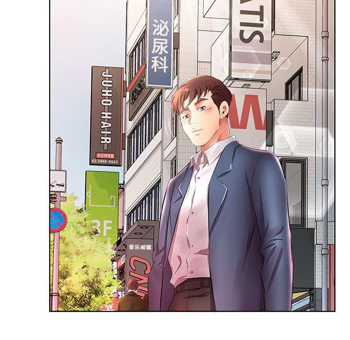 假戏真做[h漫]韩漫全集-假戏真做-第 21 话无删减无遮挡章节图片 
