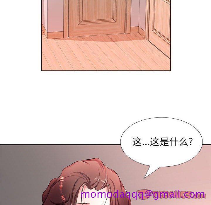 假戏真做[h漫]韩漫全集-假戏真做-第 21 话无删减无遮挡章节图片 